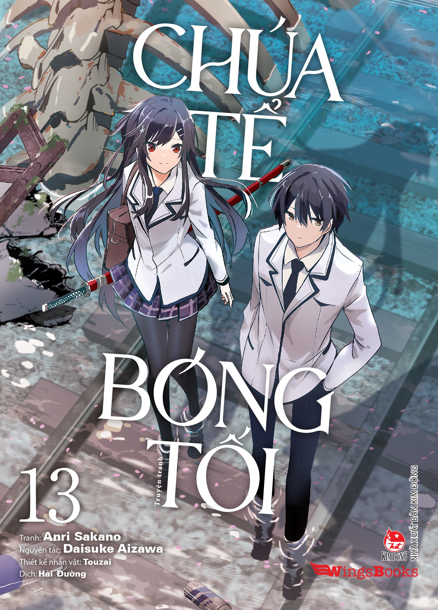 Bộ [Manga] Chúa Tể Bóng Tối - Tập 13 - Tặng Kèm Postcard + Photostrip - Ảnh 3
