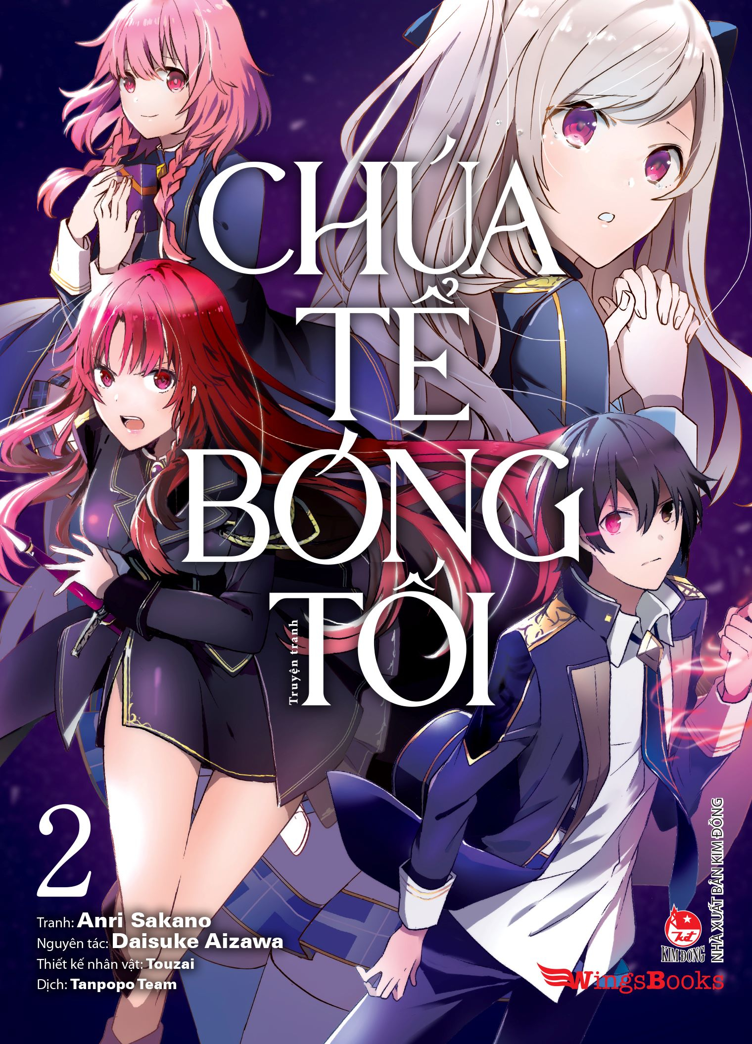 Bộ
						
										
										[Manga] Chúa Tể Bóng Tối - Tập 2 - Ảnh 2