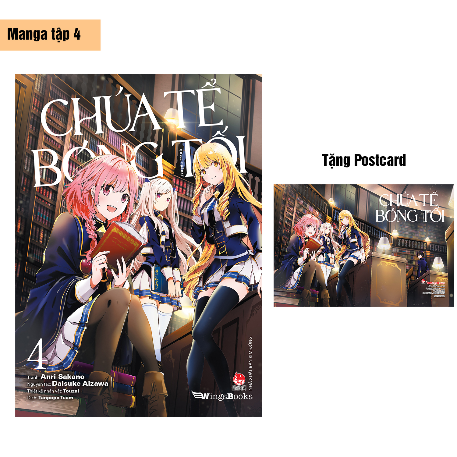 Bộ [Manga] Chúa Tể Bóng Tối - Tập 4 - Tặng Kèm Postcard - Ảnh 2