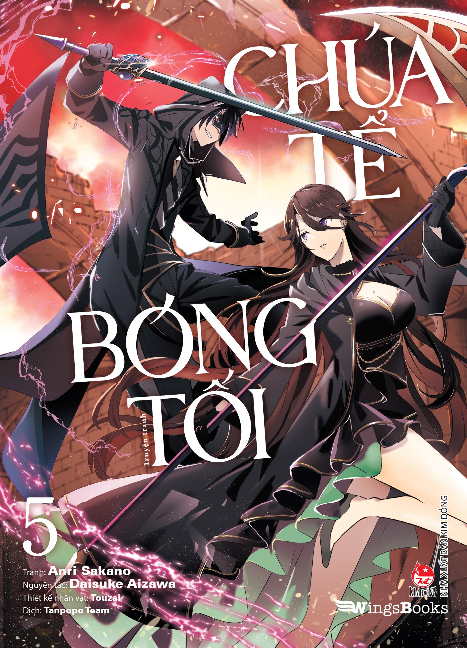 Bộ [Manga] Chúa Tể Bóng Tối - Tập 5 - Tặng Kèm Postcard + Photostrip - Ảnh 3