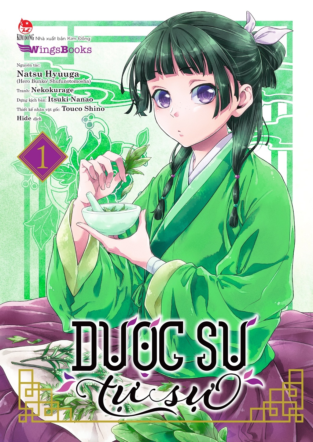 Bộ [Manga] Dược Sư Tự Sự - Tập 1 - Tặng Kèm Standee Ivory - Ảnh 2