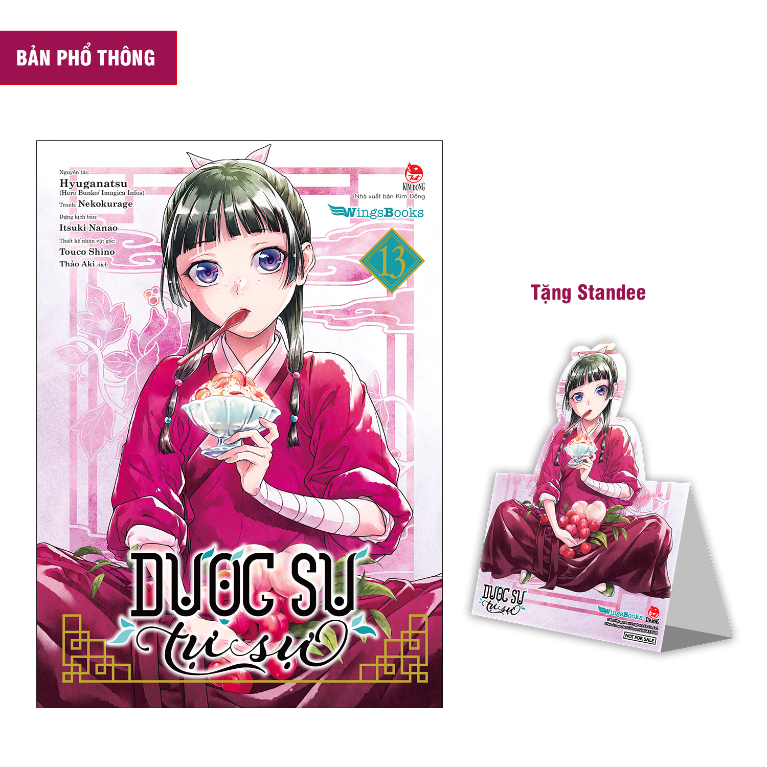 Bộ [Manga] Dược Sư Tự Sự - Tập 13 - Tặng Kèm Standee Ivory - Ảnh 2