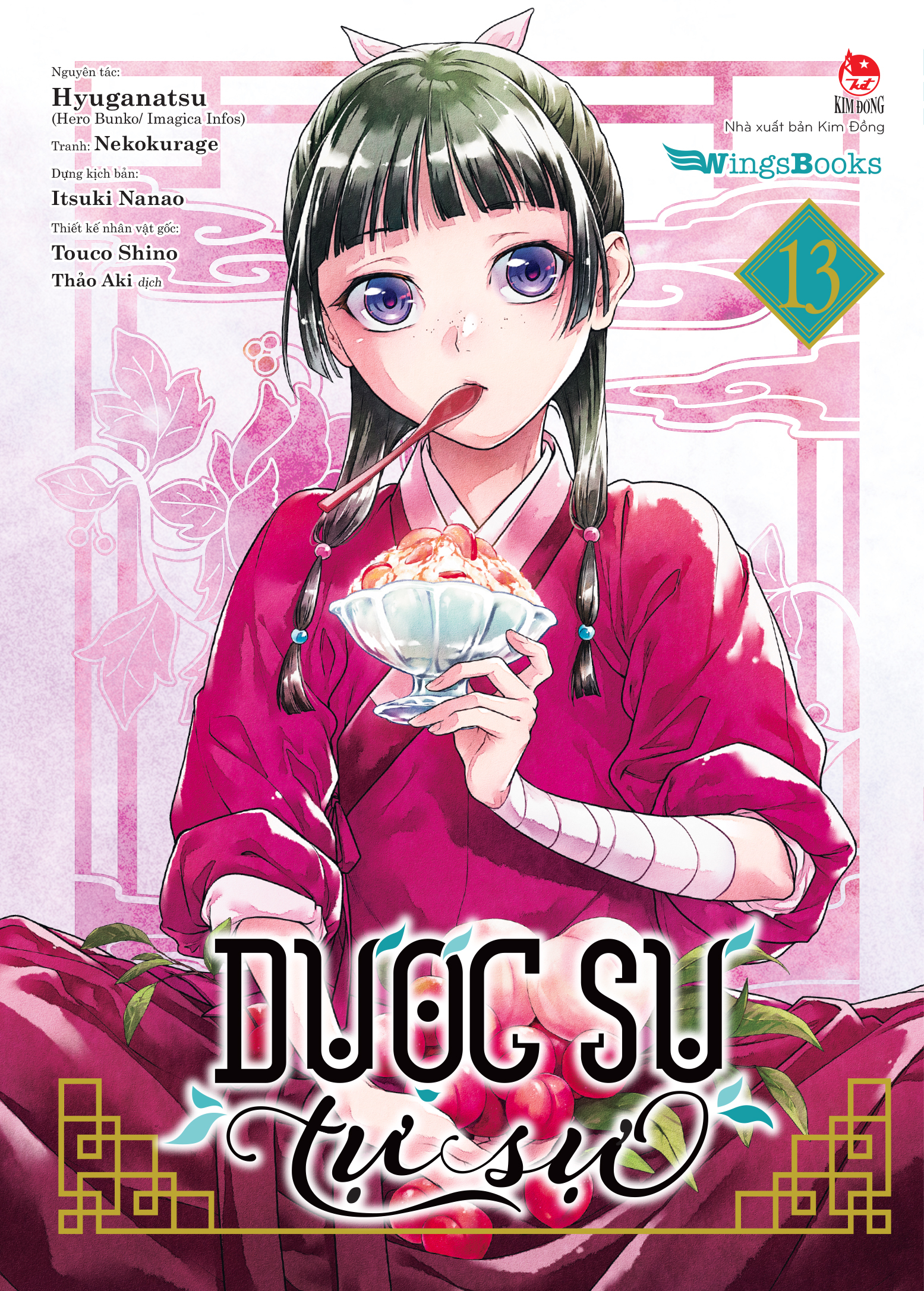 Bộ [Manga] Dược Sư Tự Sự - Tập 13 - Tặng Kèm Standee Ivory - Ảnh 3