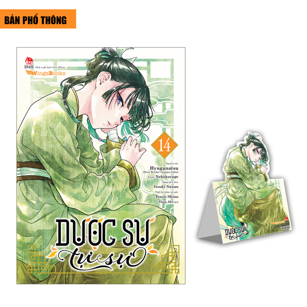 Bo
						
										
										[Manga] Duoc Su Tu Su - Tap 14 - Tang Kem Standee Ivory