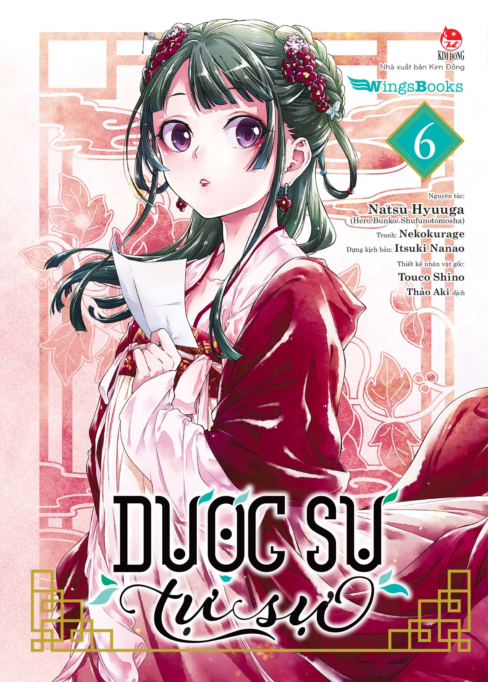 bộ [manga] dược sư tự sự - tập 6 - tặng standee ivory - Ảnh 3