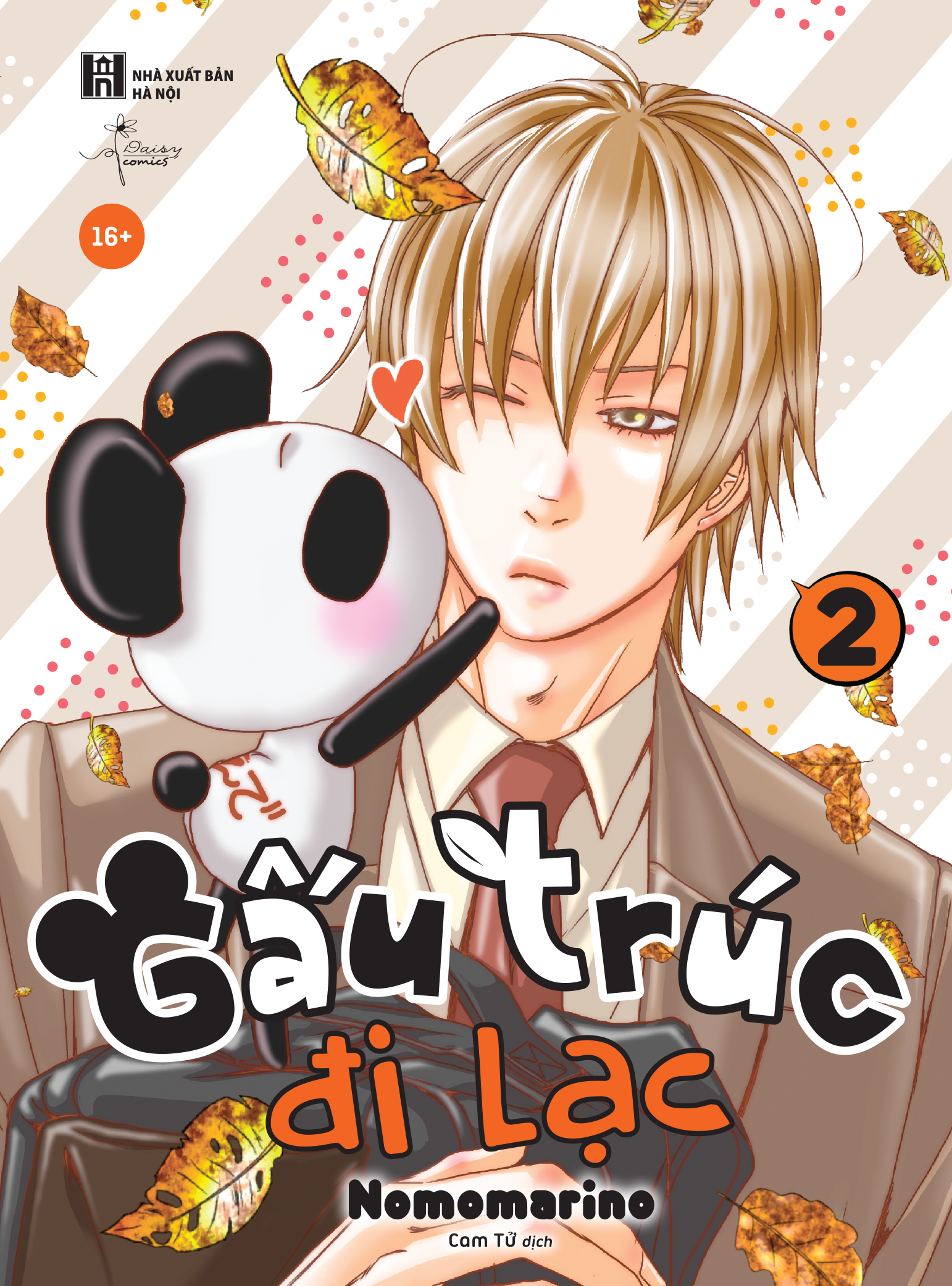 Bộ Manga - Gấu Trúc Đi Lạc - Tập 1 + Tập 2 (Bộ 2 Tập) - Tặng Kèm Sticker Tem - Ảnh 4