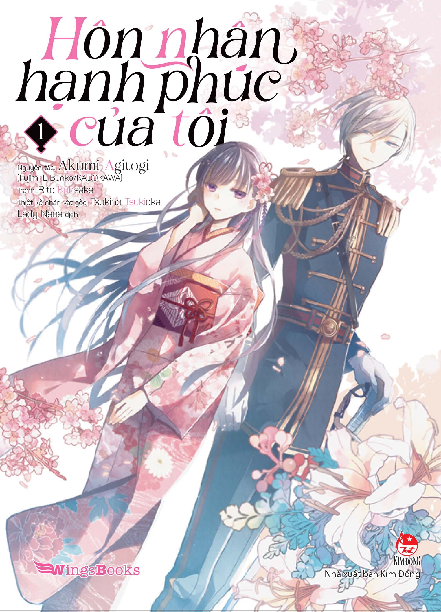 bộ [manga] hôn nhân hạnh phúc của tôi - tập 1 (tái bản 2023) - Ảnh 2