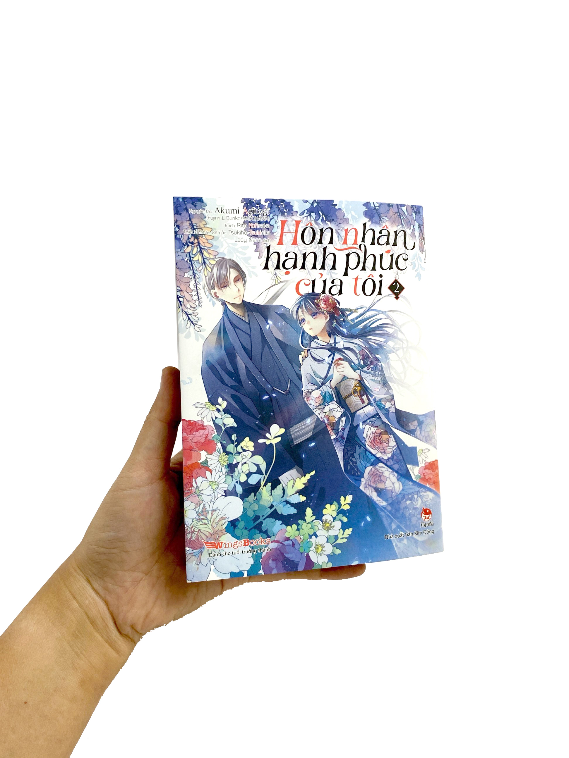 bộ [manga] hôn nhân hạnh phúc của tôi - tập 2 (tái bản 2023) - Ảnh 9