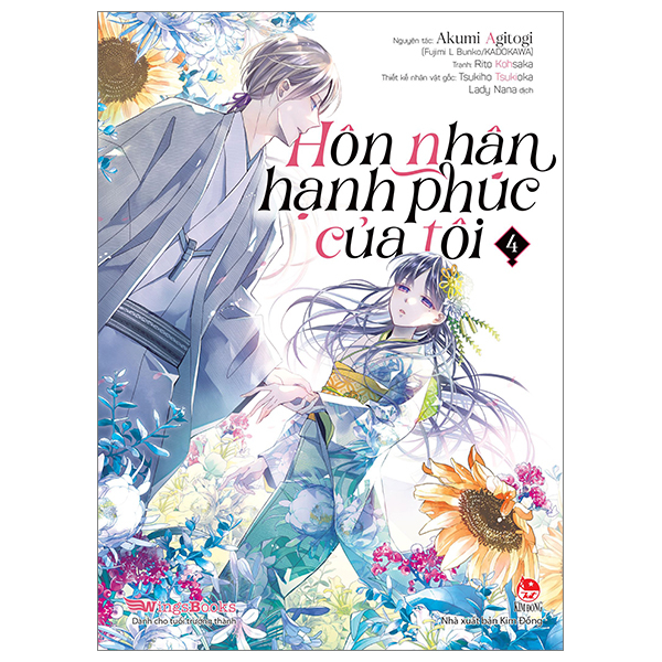 bộ [manga] hôn nhân hạnh phúc của tôi - tập 4