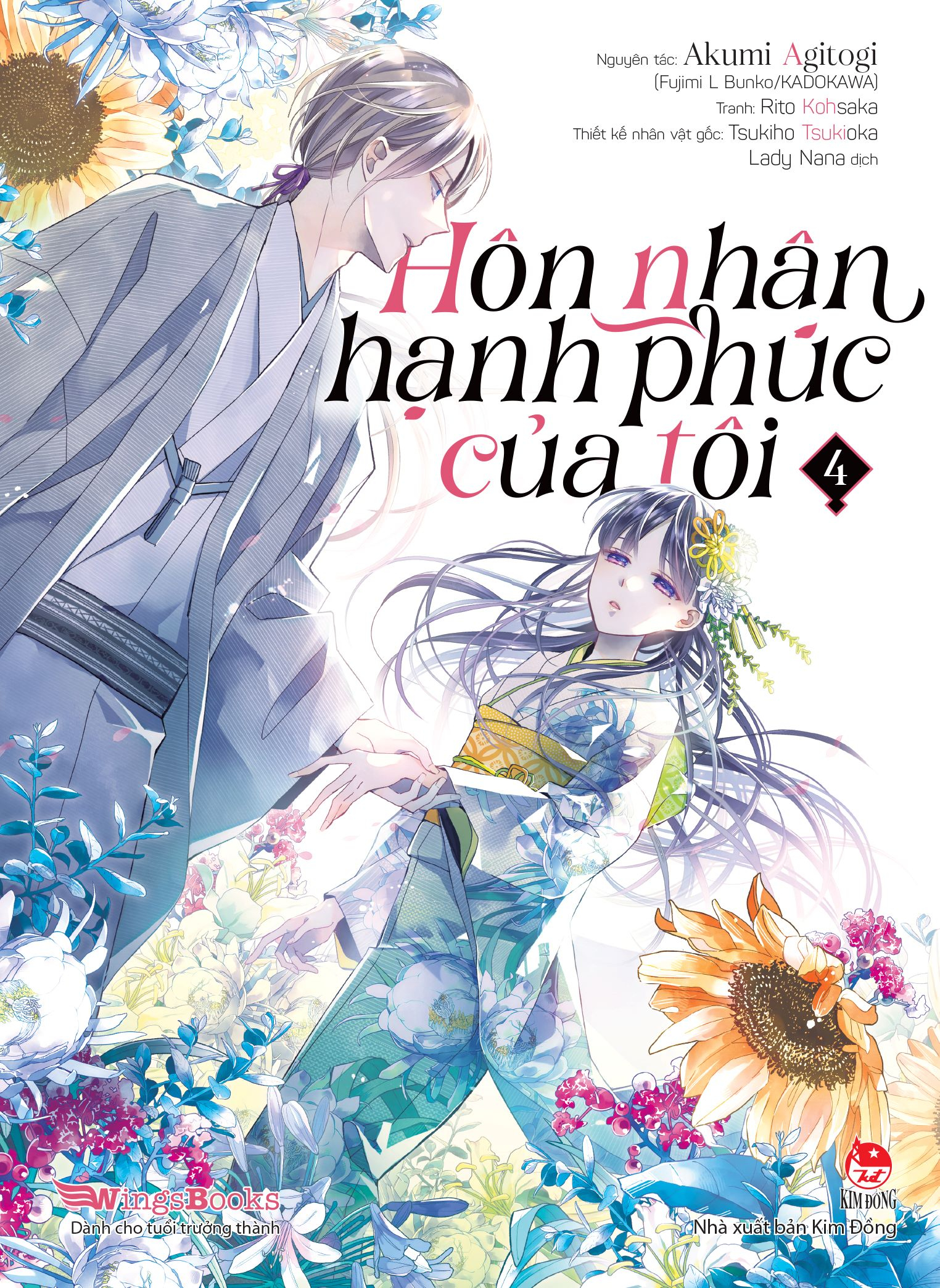 bộ [manga] hôn nhân hạnh phúc của tôi - tập 4 - tặng kèm 2 bookmark + 1 set 3 bao lì xì - Ảnh 3