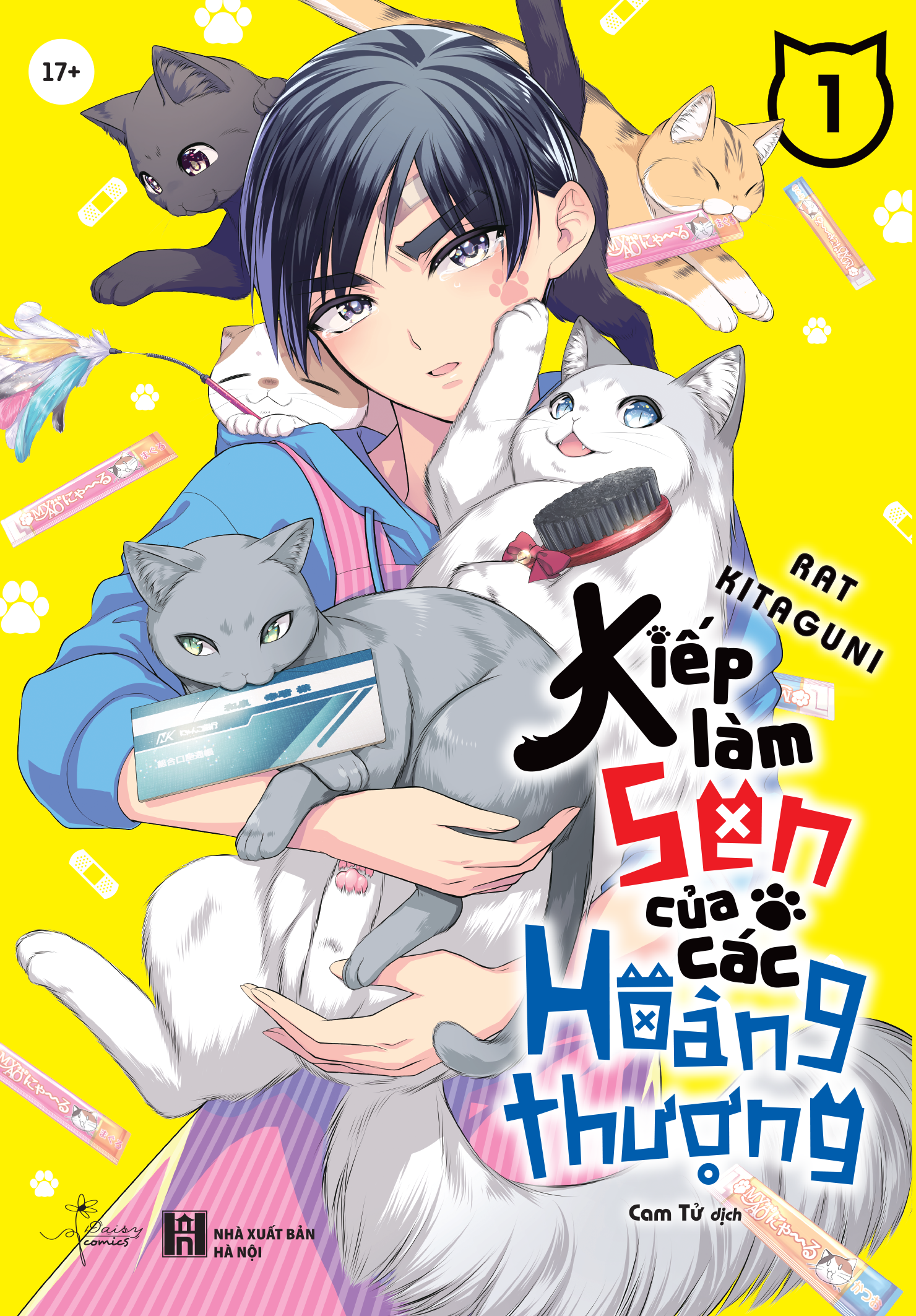 Bộ Manga - Kiếp Làm Sen Của Các Hoàng Thượng - Tập 1 + Tập 2 (Bộ 2 Cuốn) - Bản Đăc Biệt - Tặng Kèm Sticker Tem + Set Card + Frame PVC + Sổ Daisy Collection + Móc Khóa Gỗ - Ảnh 3