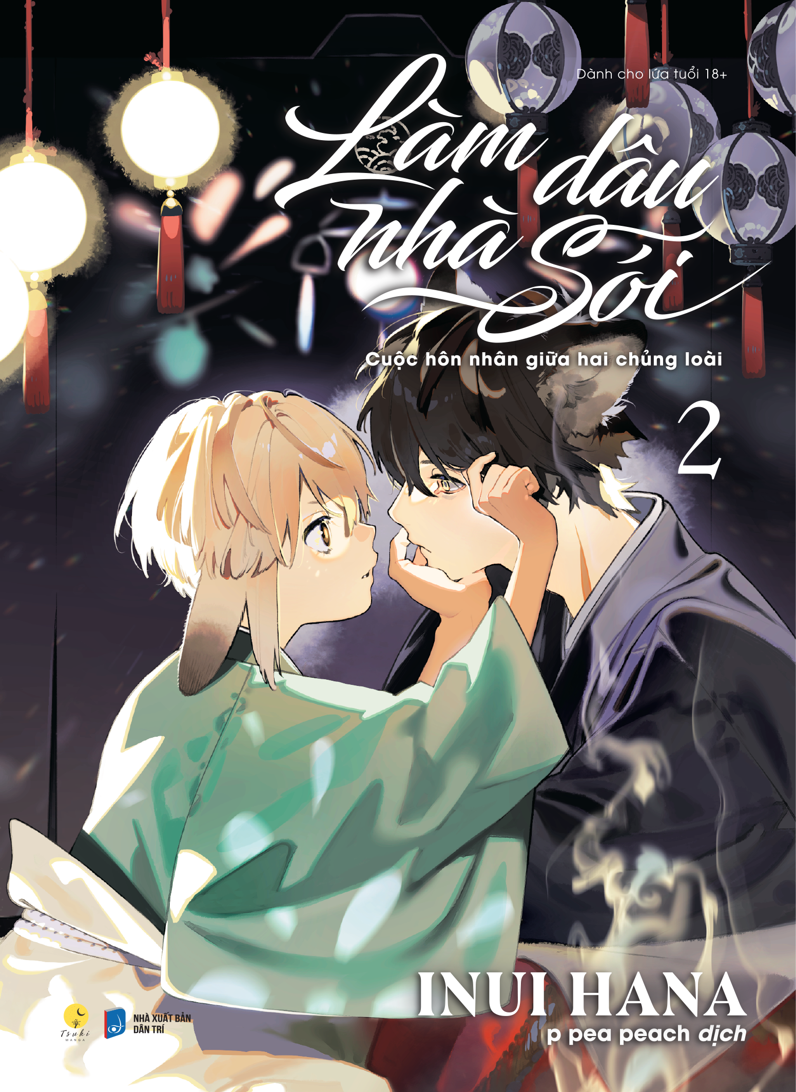 Bộ Manga - Làm Dâu Nhà Sói: Tập 2 + Tập 3 (Bộ 2 Tập) - Ảnh 3
