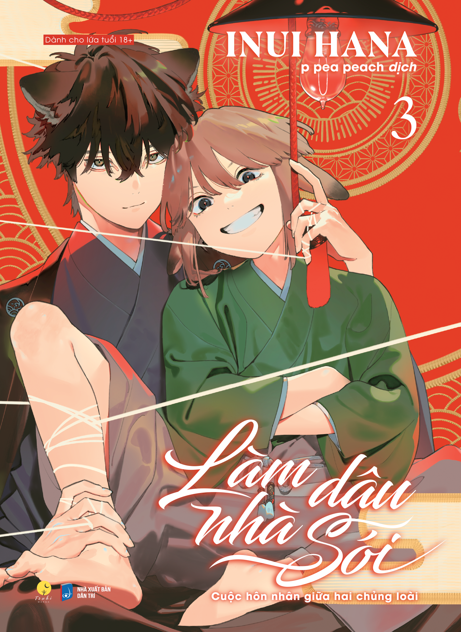 Bộ Manga - Làm Dâu Nhà Sói: Tập 2 + Tập 3 (Bộ 2 Tập) - Ảnh 4