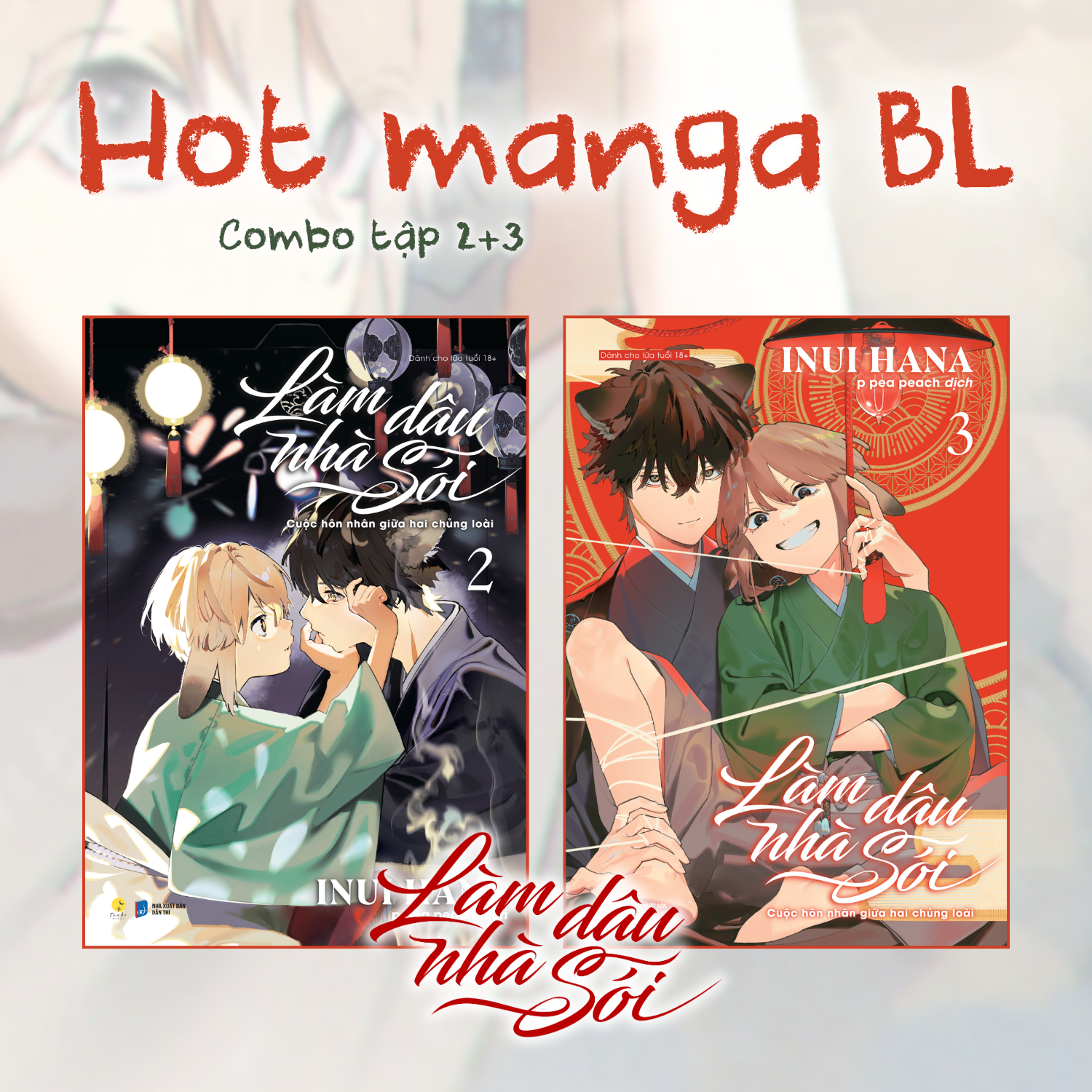 Bộ Manga - Làm Dâu Nhà Sói: Tập 2 + Tập 3 (Bộ 2 Tập) - Bản Đặc Biệt - Tặng Kèm 2 Booklet - Ảnh 2