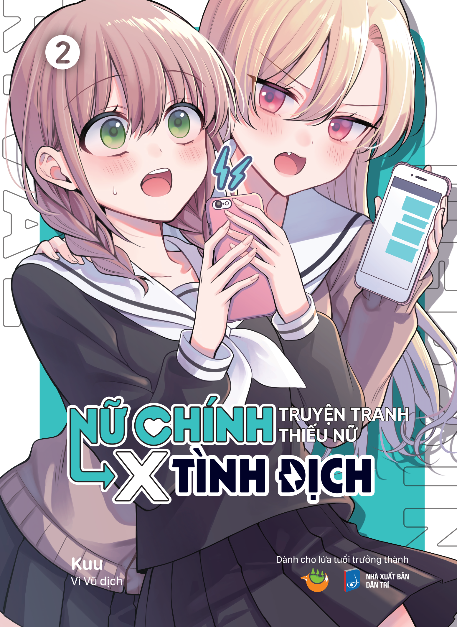 Bộ Bộ Manga - Nữ Chính Truyện Tranh Thiếu Nữ X Tình Địch: Tập 1 - 4 (Bộ 4 Tập) (Tái Bản 2025) - Tặng Kèm Postcard Bồi Cứng - Ảnh 3