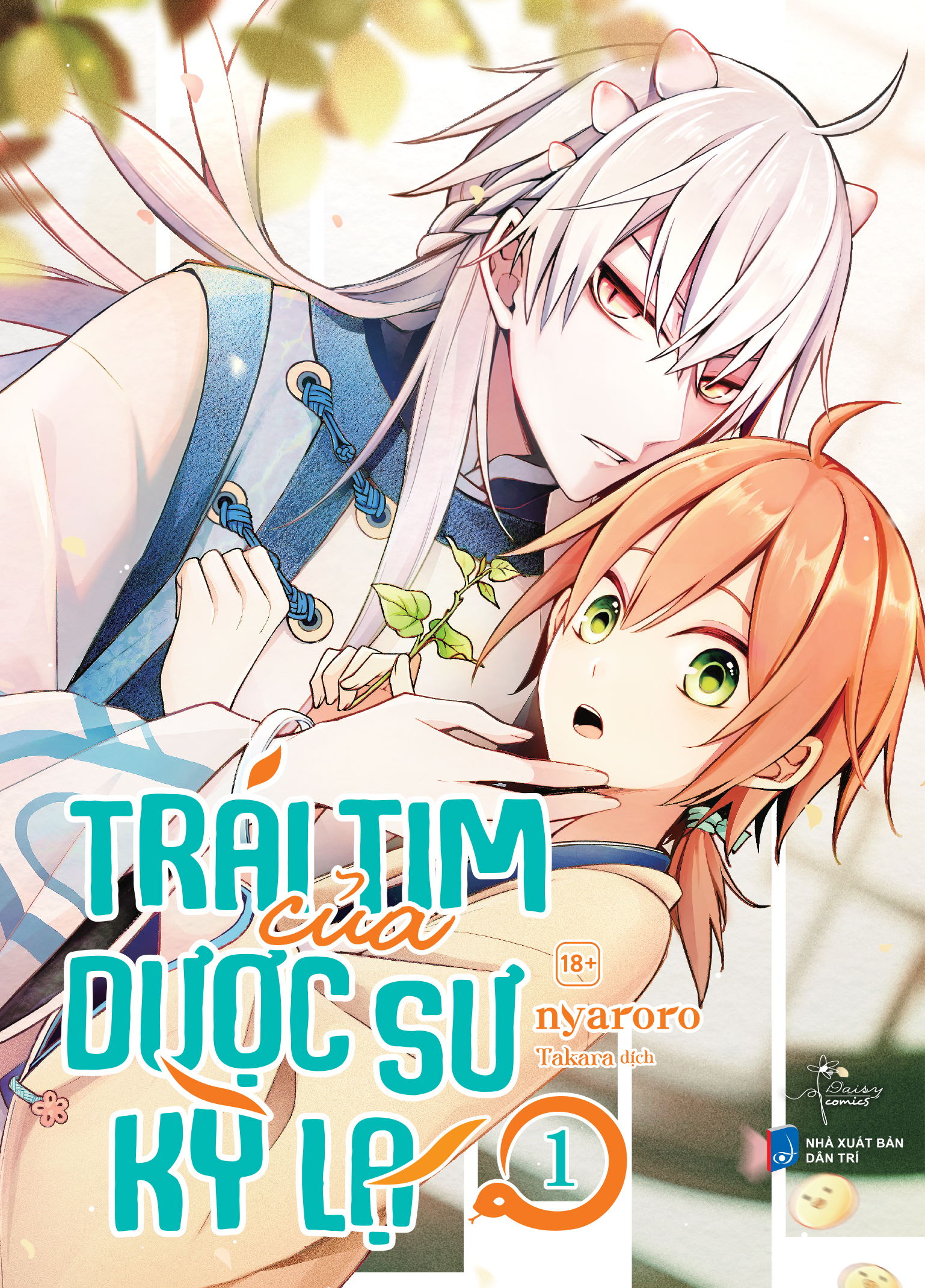 Bộ Manga - Trái Tim Của Dược Sư Kỳ Lạ - Tập 1 + Tập 2 (Bộ 2 Tập) - Bản Đặc Biệt - Tặng Kèm Sticker Tem + Bookmark PVC + Lót Ly Giấy - Ảnh 3
