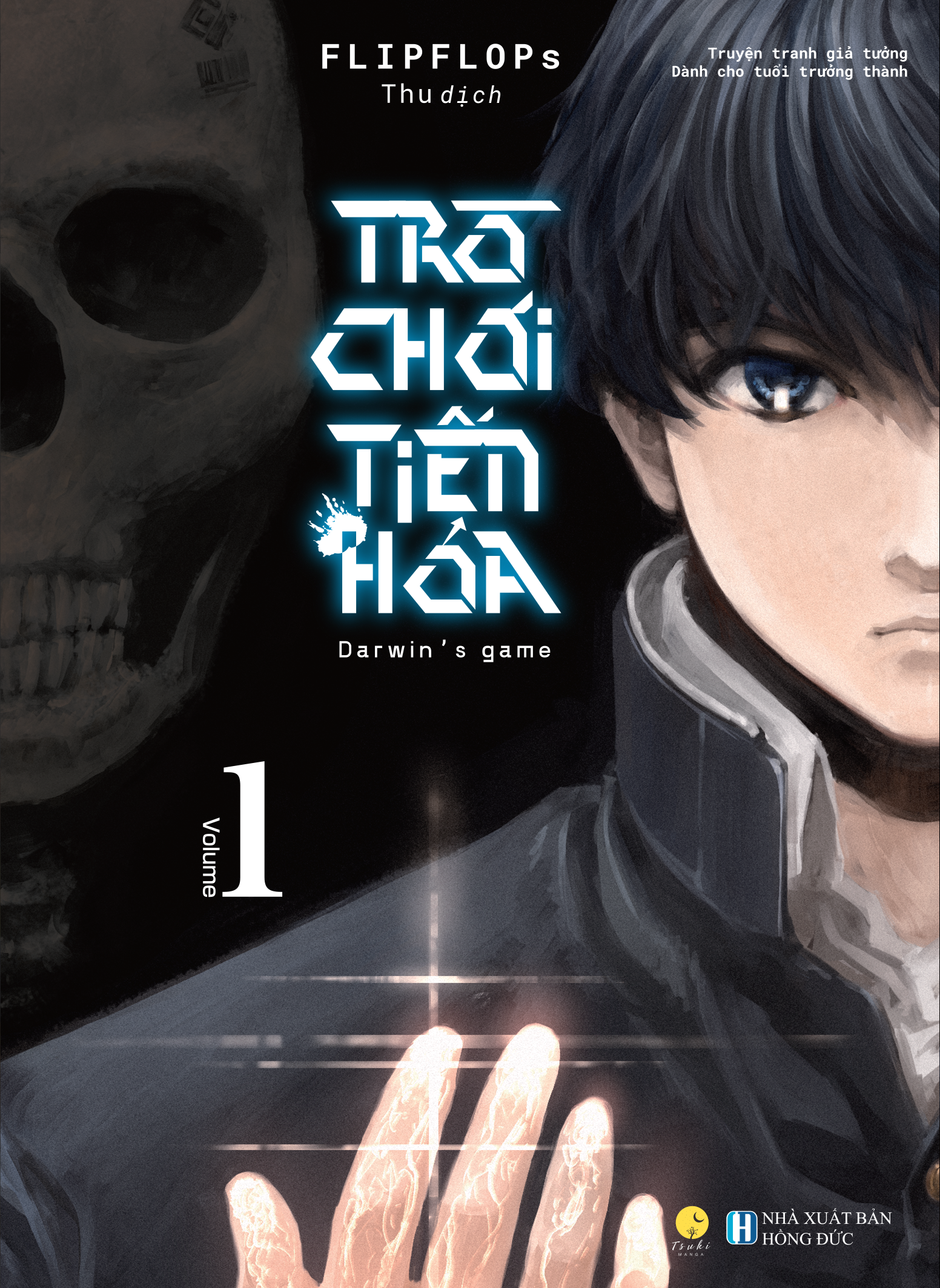 Bộ Manga - Trò Chơi Tiến Hóa - Darwin’s Game - Tập 1 + Tập 2 (Bộ 2 Tập) - Ảnh 2