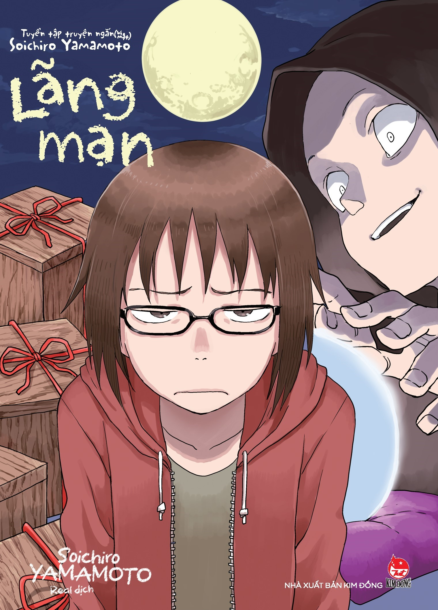Bộ Manga - Tuyển Tập Truyện Ngắn Soichiro Yamamoto - Thư Tình + Lãng Mạn (Bộ 2 Cuốn) - Ảnh 3