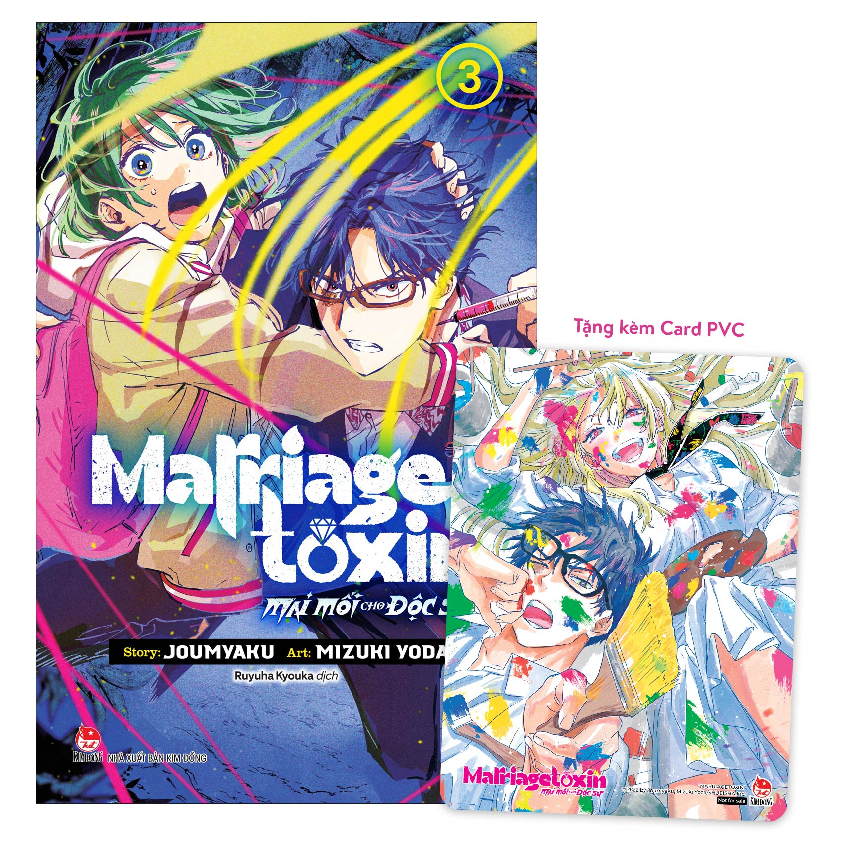 Bộ Marriagetoxin - Mai Mối Cho Độc Sư - Tập 3 - Tặng Kèm Card PVC' - Ảnh 2