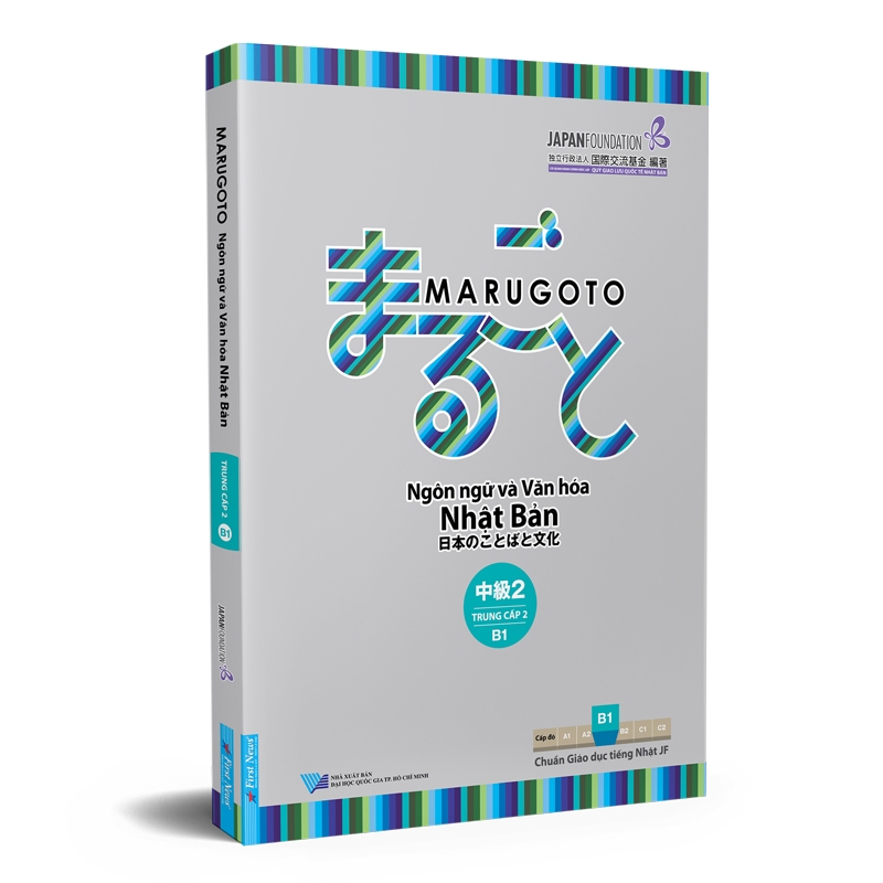 bộ marugoto - ngôn ngữ và văn hóa nhật bản - trung cấp 2 - b1 - Ảnh 2