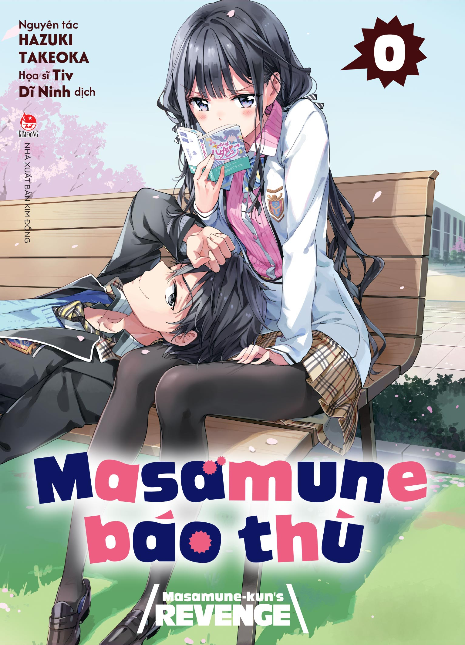 Bộ
						
										
										Masamune Báo Thù - Tập 0 - Tặng Kèm Card Nhân Vật - Ảnh 3
