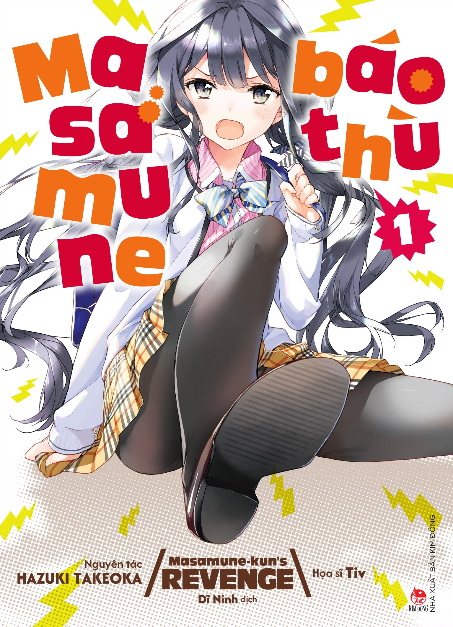 Bộ
						
										
										Masamune Báo Thù - Tập 1 - Ảnh 2