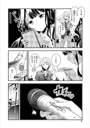 bộ masamune kun no revenge - vol.3 (id comics / rex comics) manga - Ảnh 18