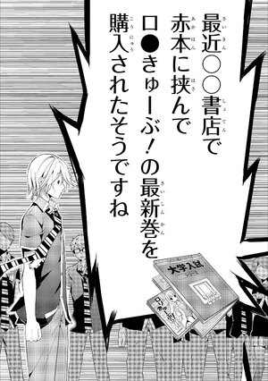 bộ masamune kun no revenge - vol.3 (id comics / rex comics) manga - Ảnh 24
