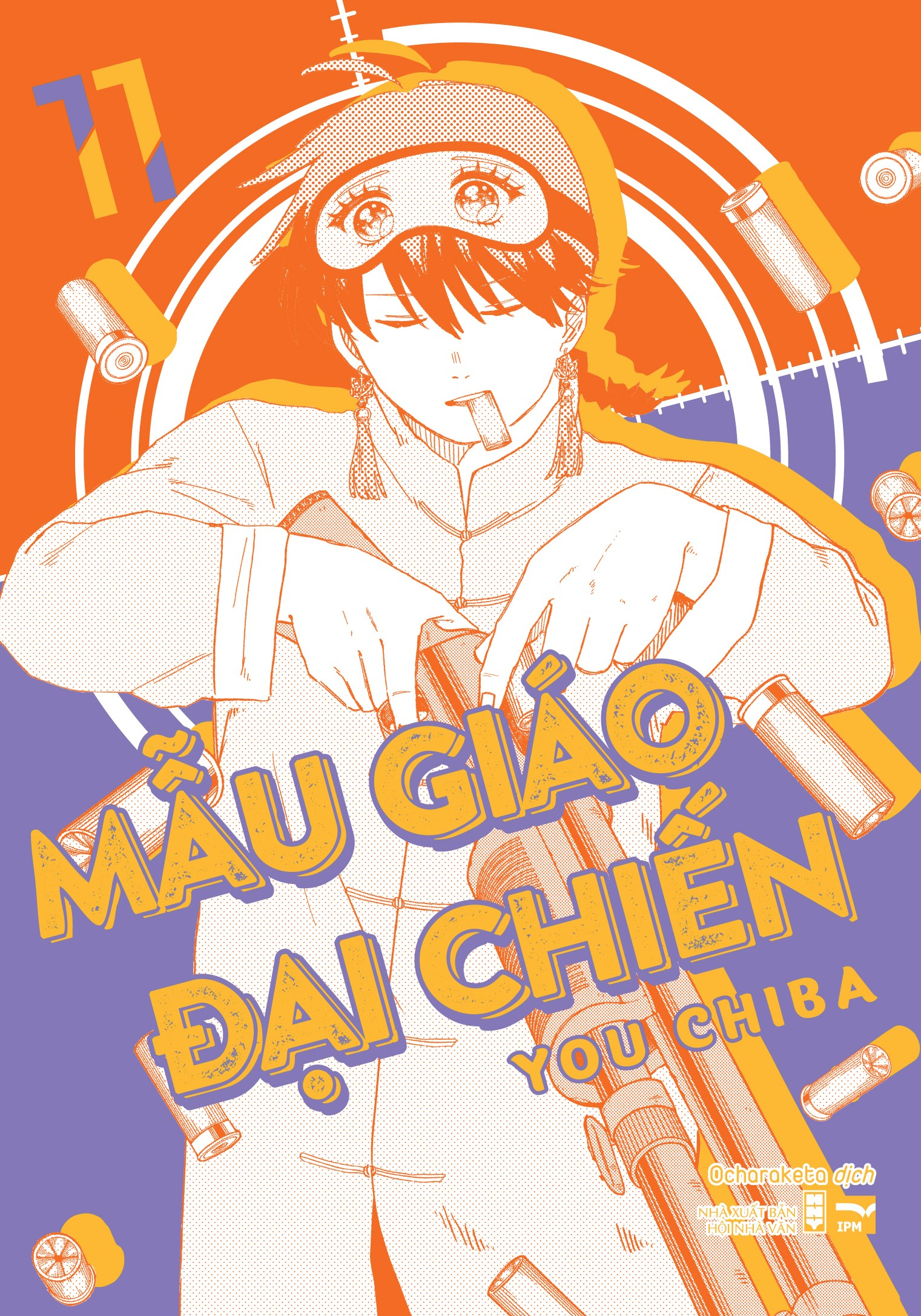 Bộ
						
										
										Mẫu Giáo Đại Chiến - Tập 11 - Ảnh 2