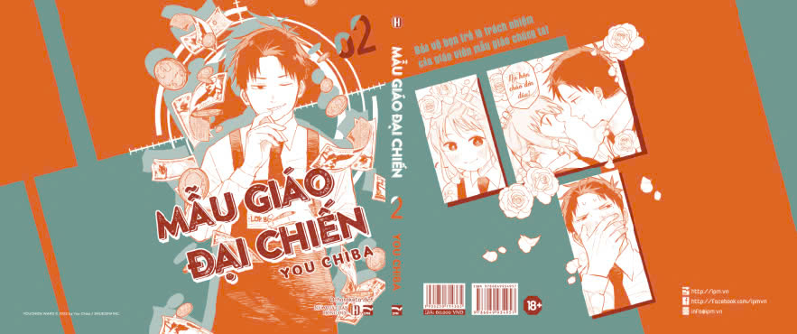 Bộ Mẫu Giáo Đại Chiến - Tập 2 - Bản Đặc Biệt - Tặng Kèm Bìa Extra + Phiếu "Bé Ngoan" Nhân Vật Doug - Ảnh 3