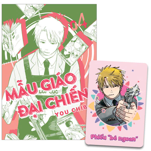 Bo
Mau Giao Dai Chien - Tap 4 - Ban Dac Biet - Tang Kem Bia Extra + Phieu “Be Ngoan”
