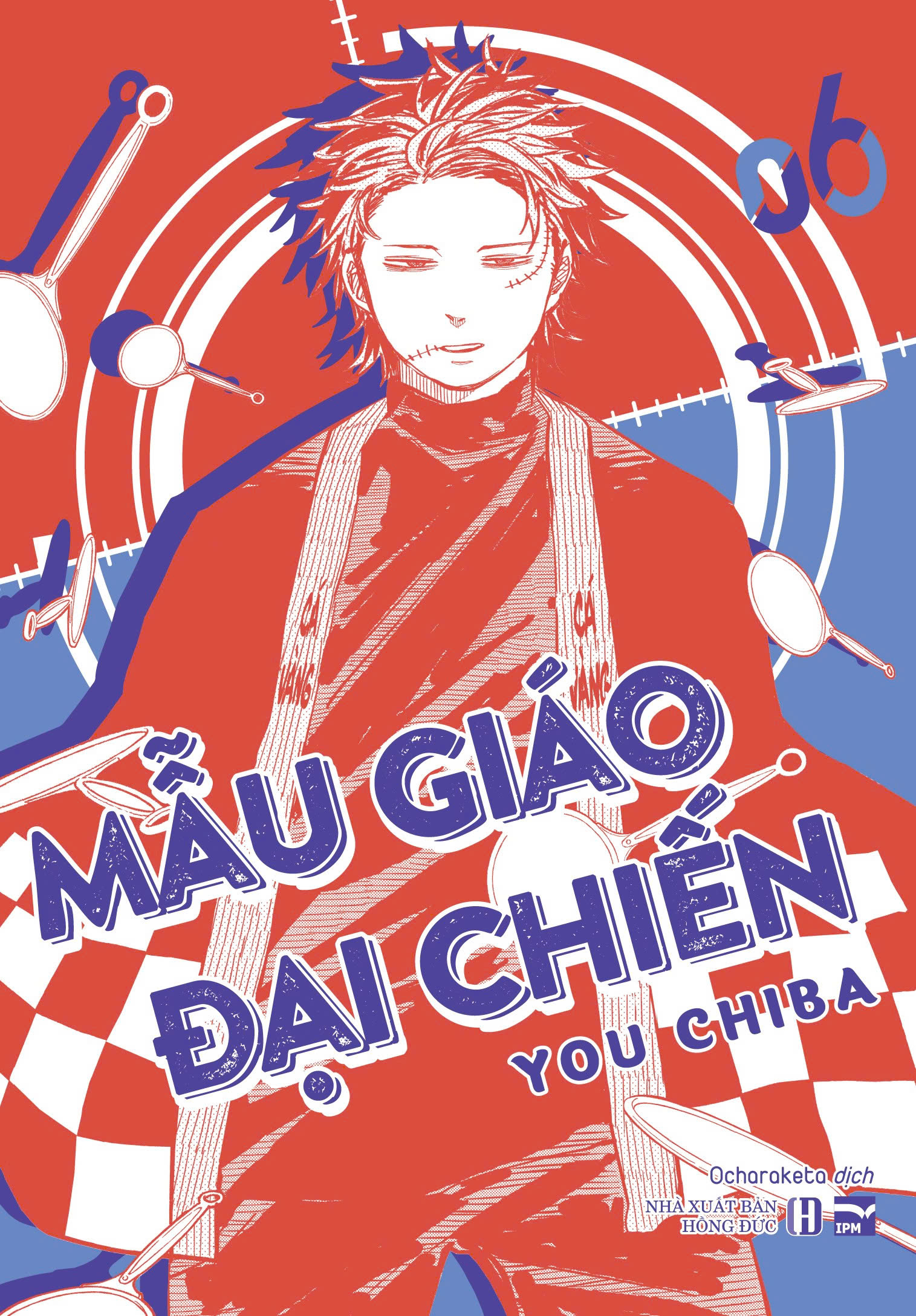Bộ Mẫu Giáo Đại Chiến - Tập 6 - Ảnh 2