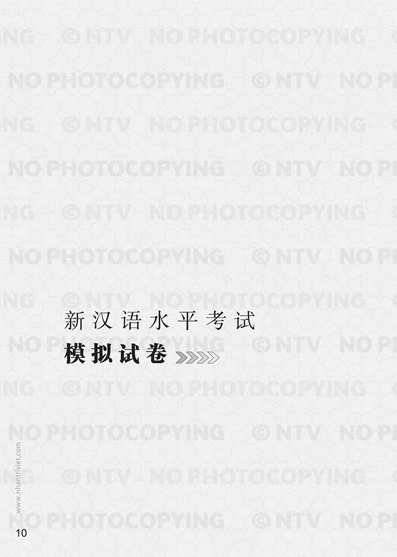 bộ mô phỏng đề thi hsk - phiên bản mới - cấp độ 2 - Ảnh 10