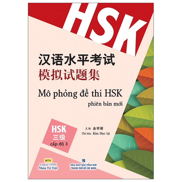 bộ mô phỏng đề thi hsk - phiên bản mới - cấp độ 3