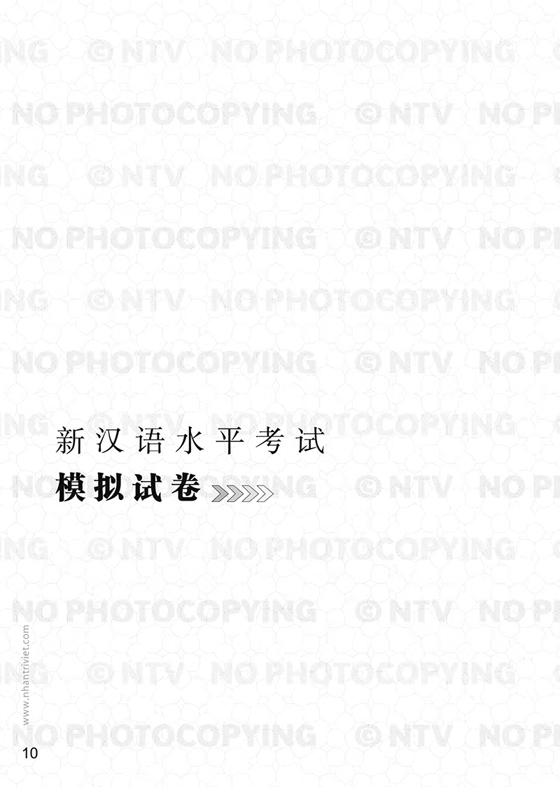 bộ mô phỏng đề thi hsk - phiên bản mới - cấp độ 3 - Ảnh 10