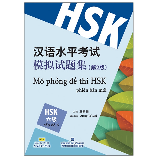 bộ mô phỏng đề thi hsk - phiên bản mới - cấp độ 6