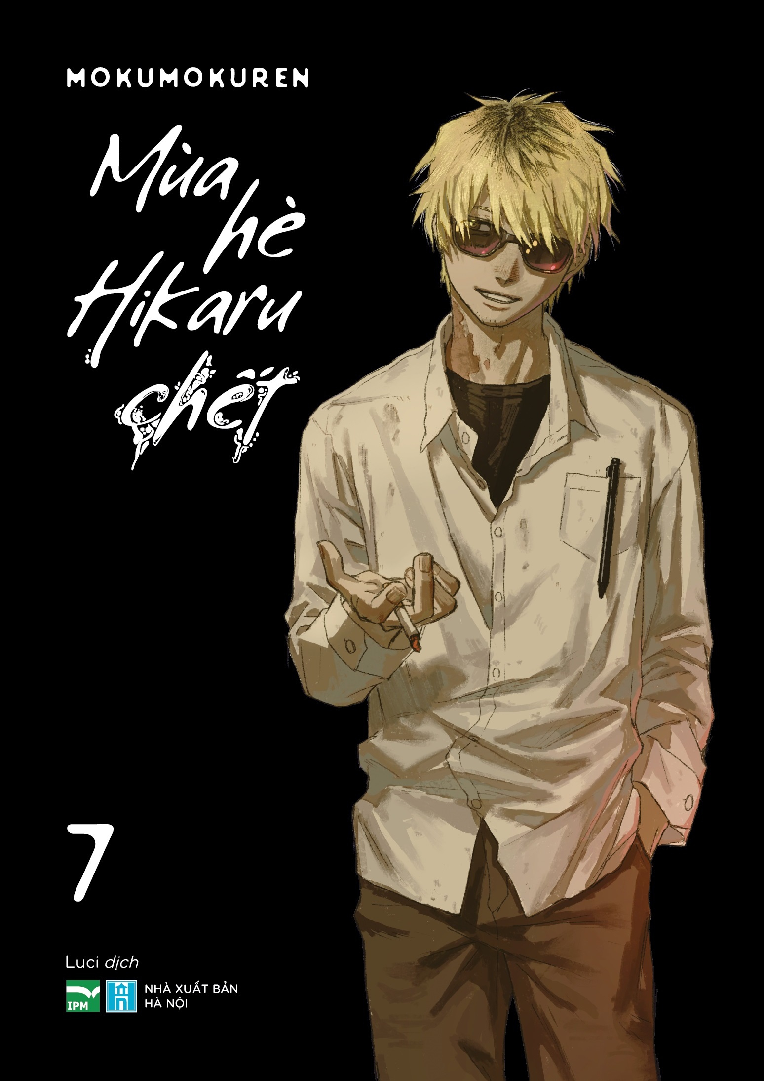 Bộ
Mùa Hè Hikaru Chết - Tập 7 - Ảnh 2