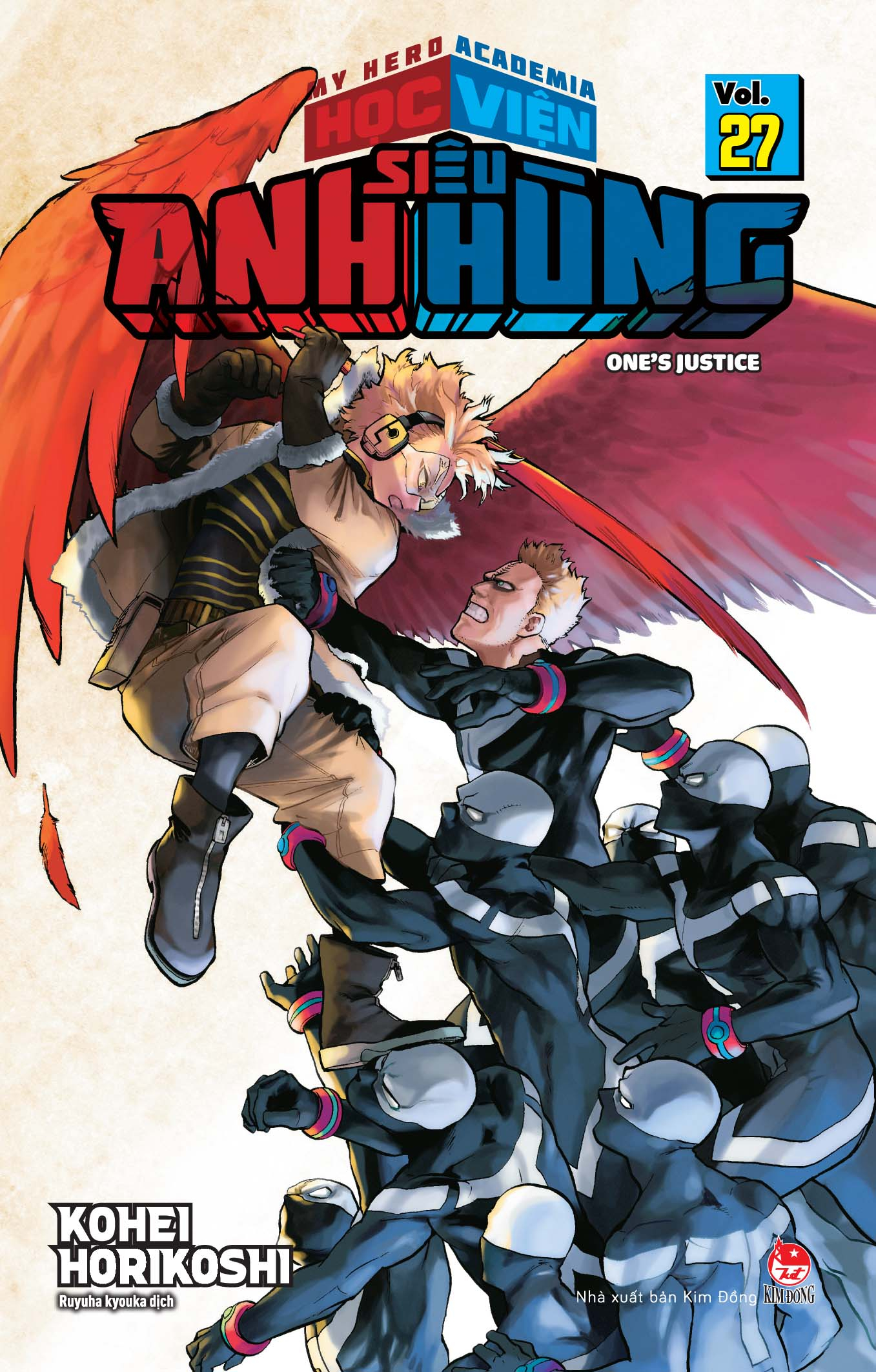 Bộ
						
										
										My Hero Academia - Học Viện Siêu Anh Hùng - Tập 27 - One’s Justice (Tái Bản 2026) - Ảnh 2