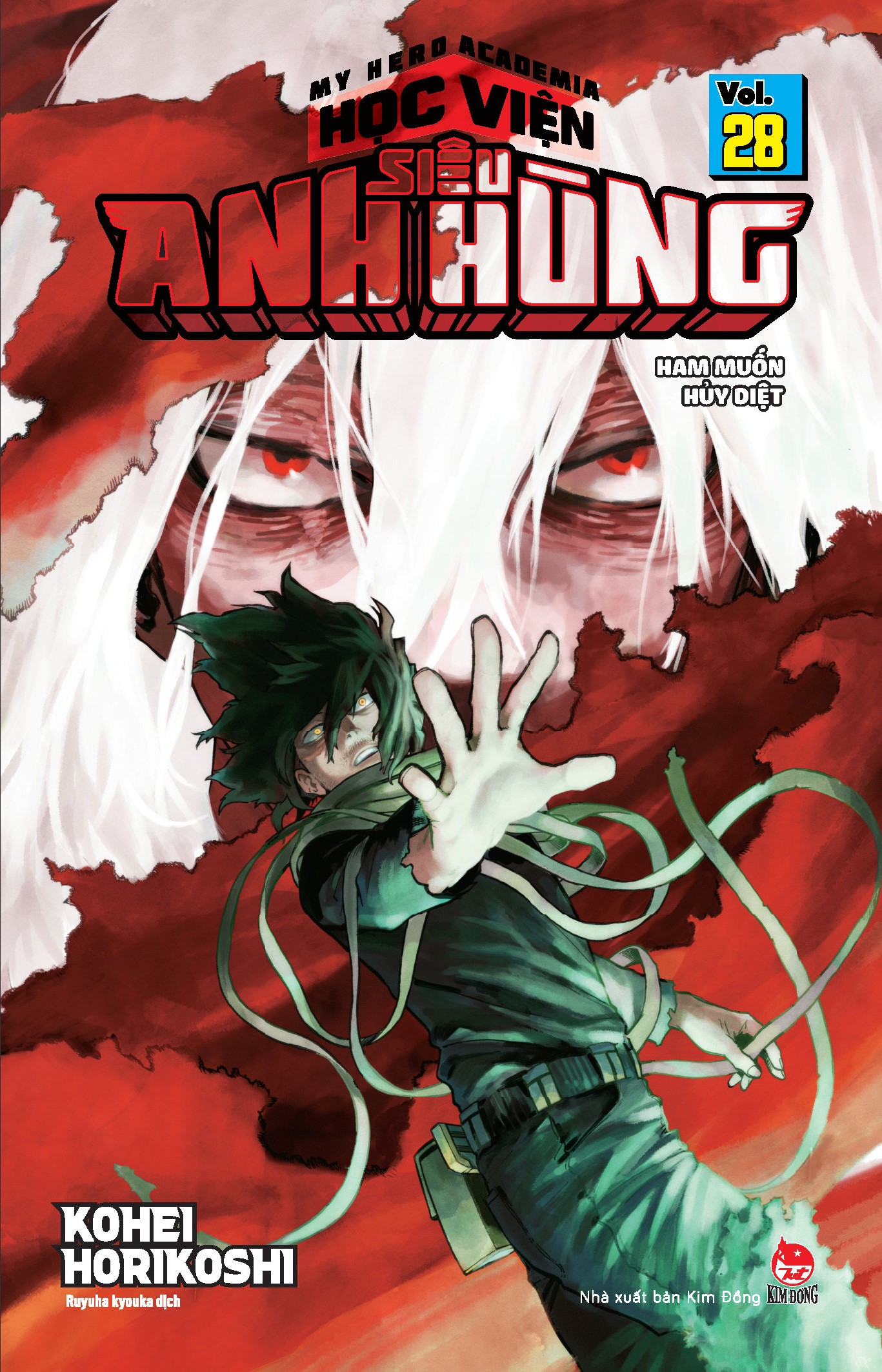 Bộ
						
										
										My Hero Academia - Học Viện Siêu Anh Hùng - Tập 28 - Ham Muốn Hủy Diệt (Tái Bản 2026) - Ảnh 2