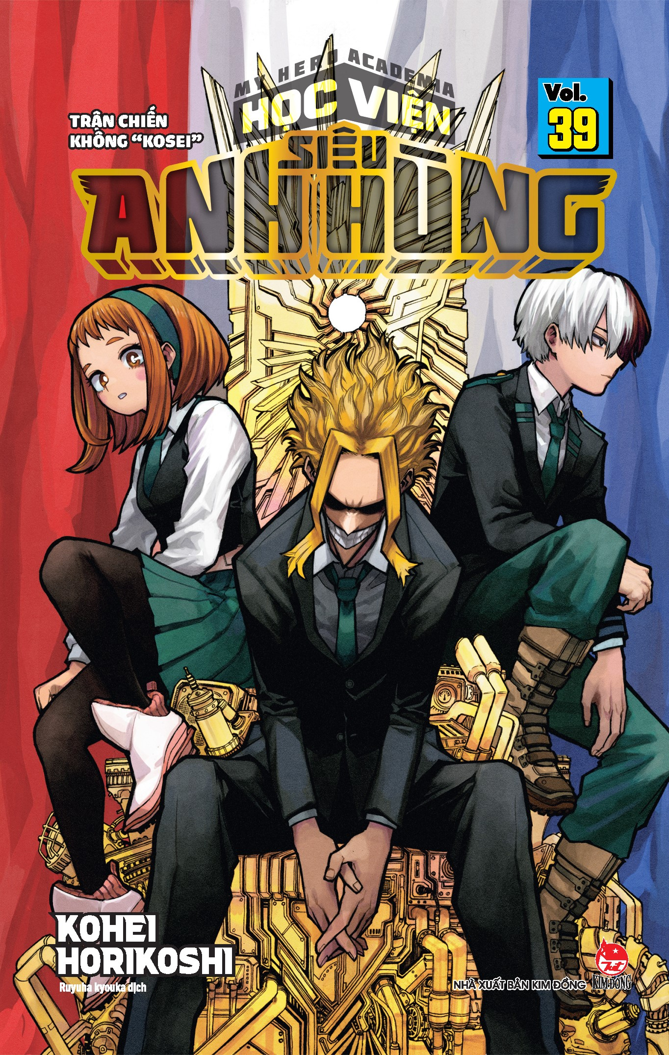 Bộ My Hero Academia - Học Viện Siêu Anh Hùng - Tập 39 - Trận Chiến Không “Kosei” (Tái Bản 2025) - Ảnh 2