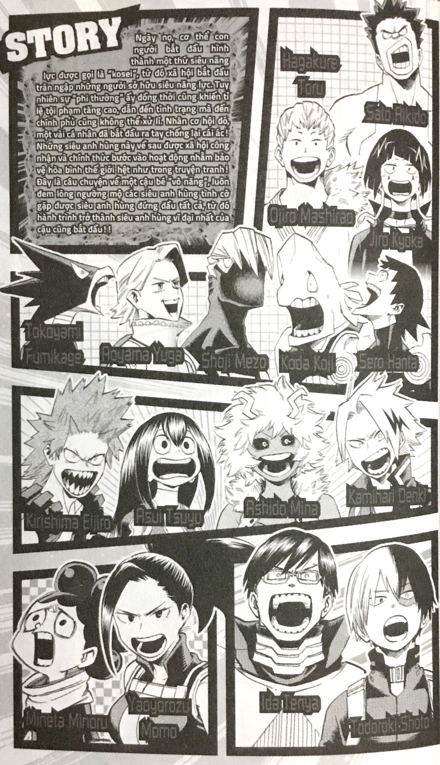 Bộ
						
										
										My Hero Academia - Học Viện Siêu Anh Hùng - Tập 8 - Ảnh 4