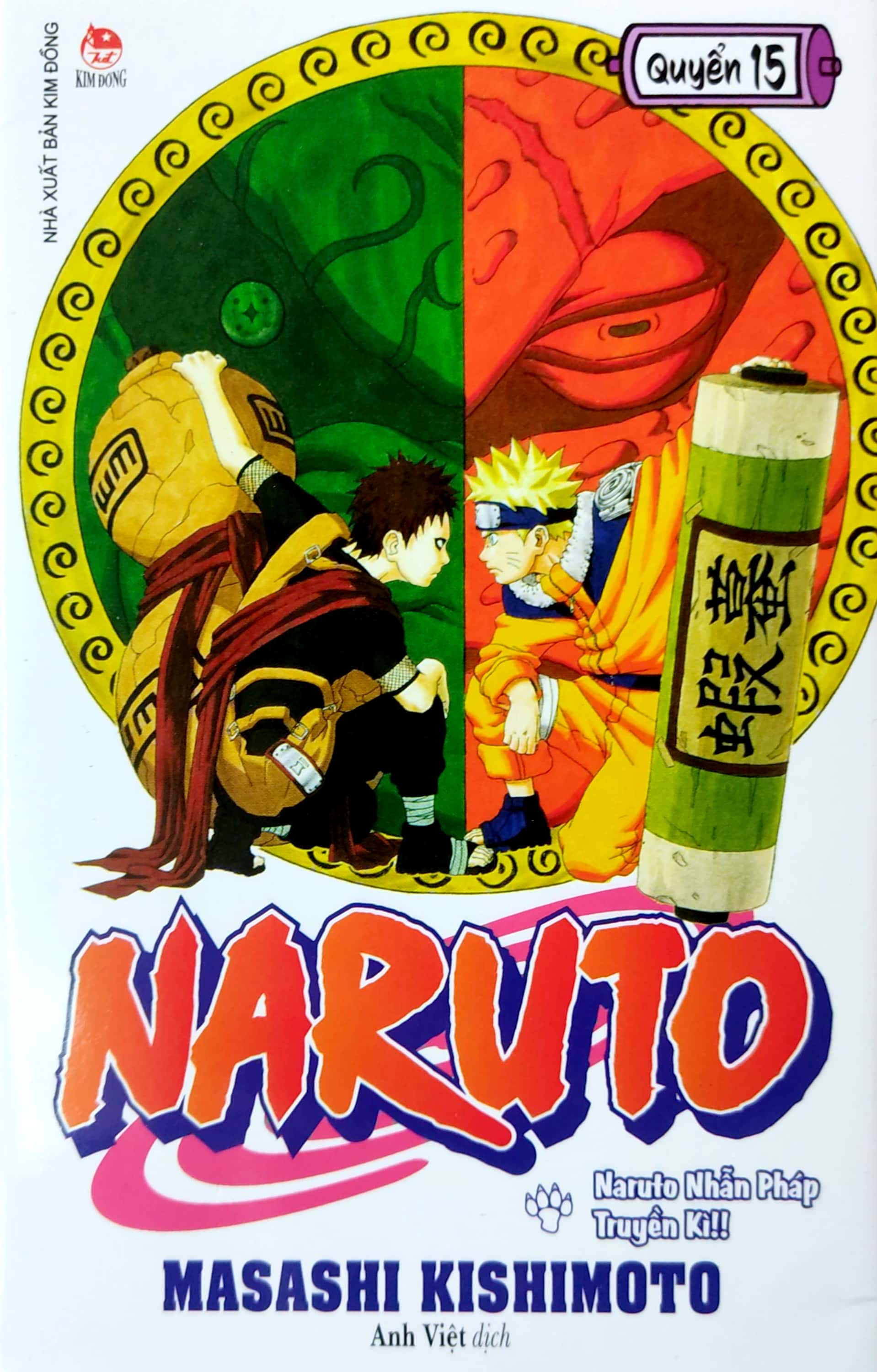 bộ naruto - tập 15 - naruto nhẫn pháp truyền kì!! (tái bản 2022) - Ảnh 2