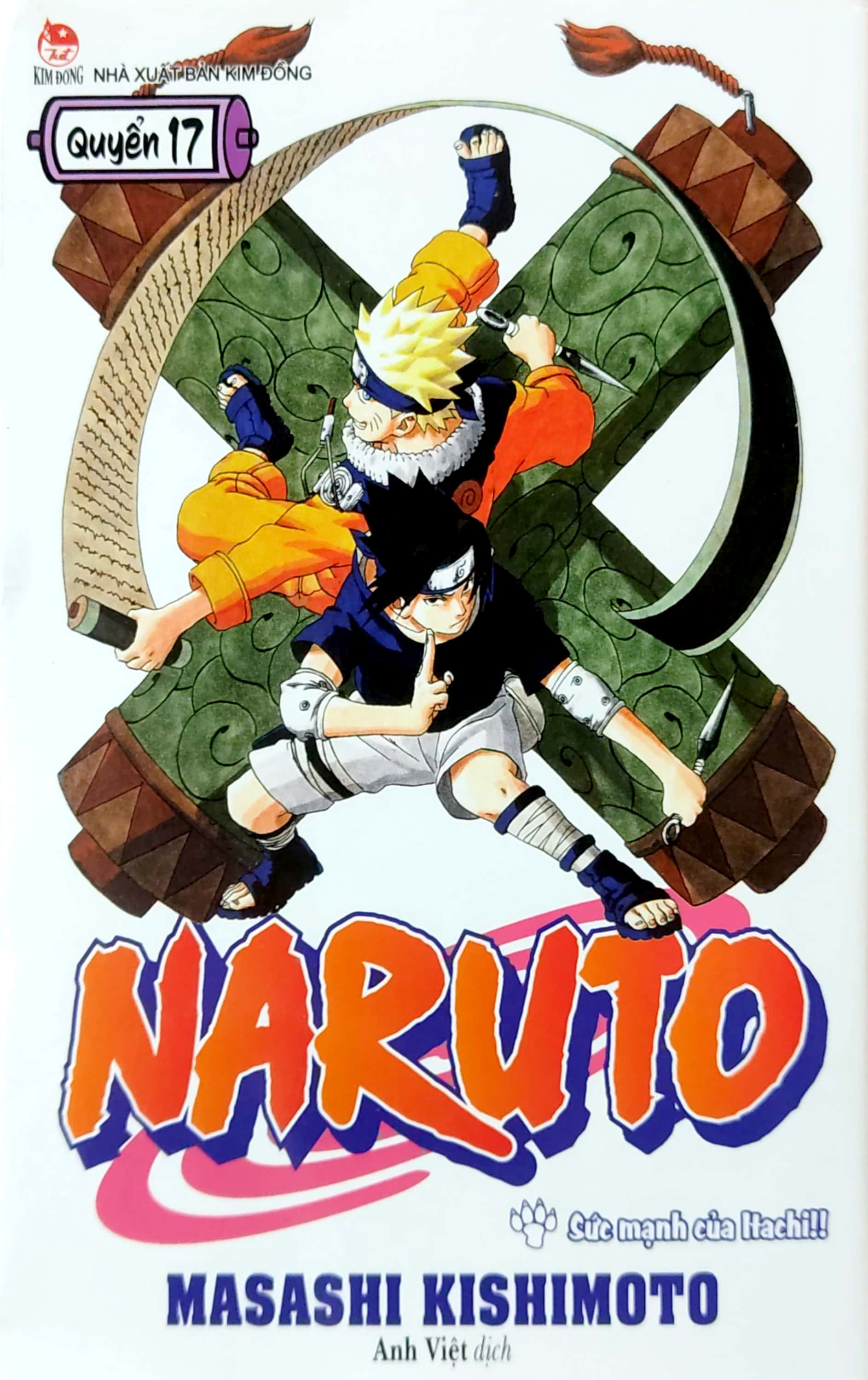 bộ naruto - tập 17 - sức mạnh của itachi!! (tái bản 2022) - Ảnh 2