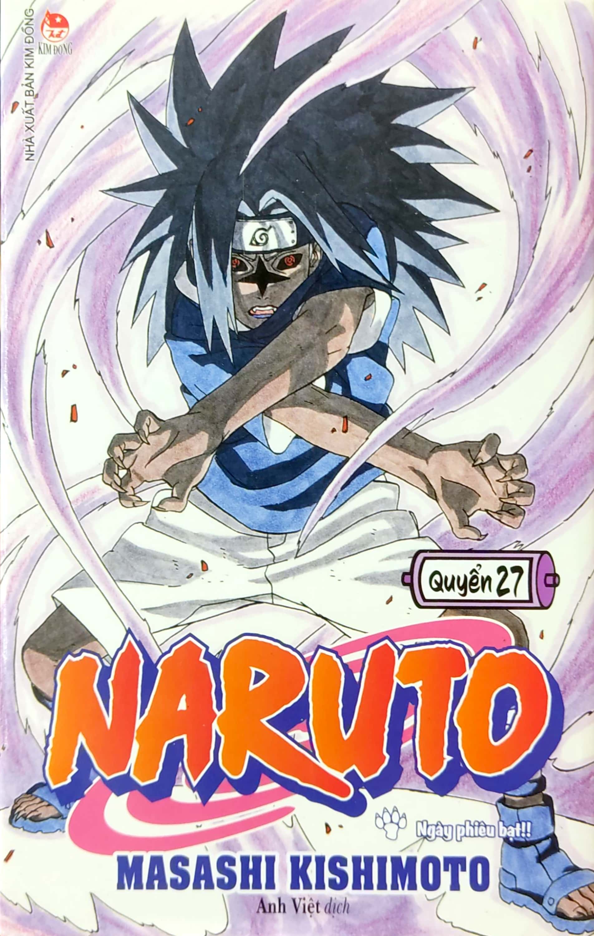 bộ naruto - tập 27 - ngày phiêu bạt!! (tái bản 2022) - Ảnh 2