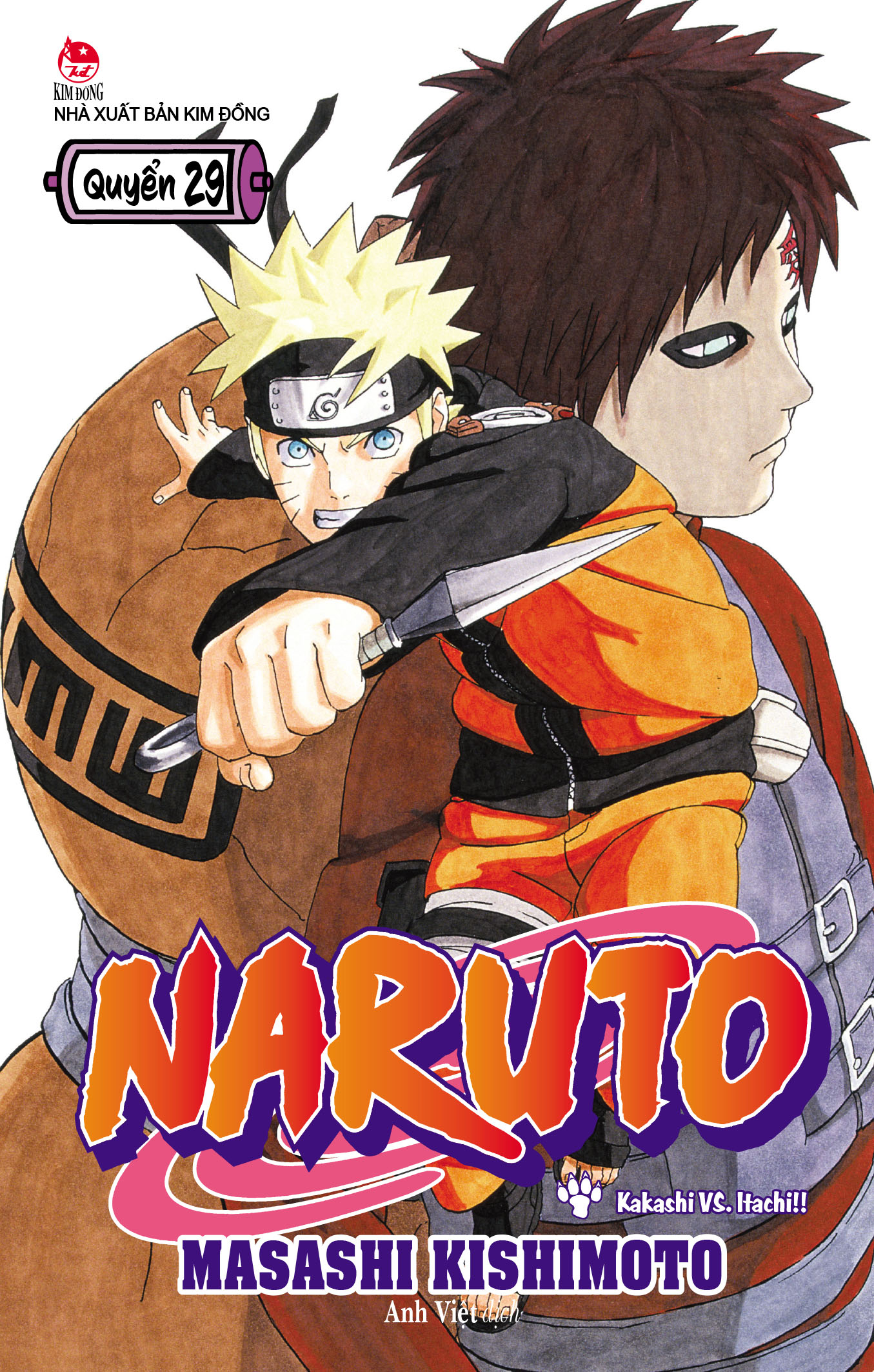 Bộ
Naruto - Tập 29 - Kakashi VS. Itachi!! (Tái Bản 2025) - Ảnh 2