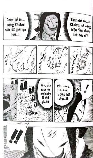 bộ naruto - tập 4 - cây cầu mang tên người anh hùng!! (tái bản 2022) - Ảnh 6