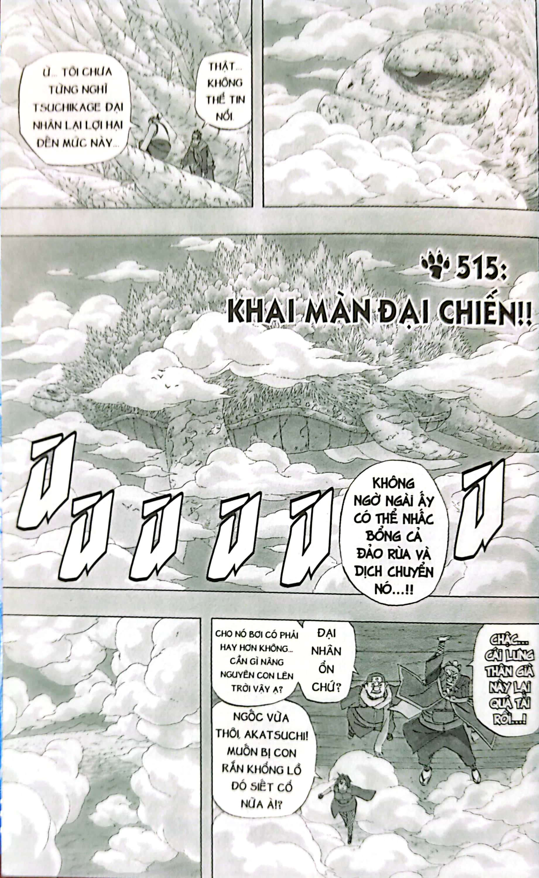 bộ naruto - tập 55 - khai màn đại chiến! (tái bản 2022) - Ảnh 4