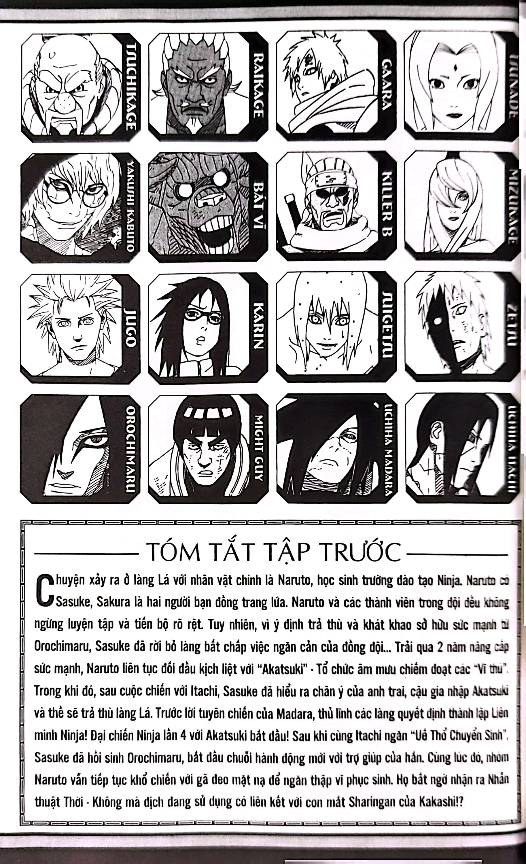 Bộ Naruto - Tập 63 - Mộng Giới (Tái Bản 2025) - Ảnh 4
