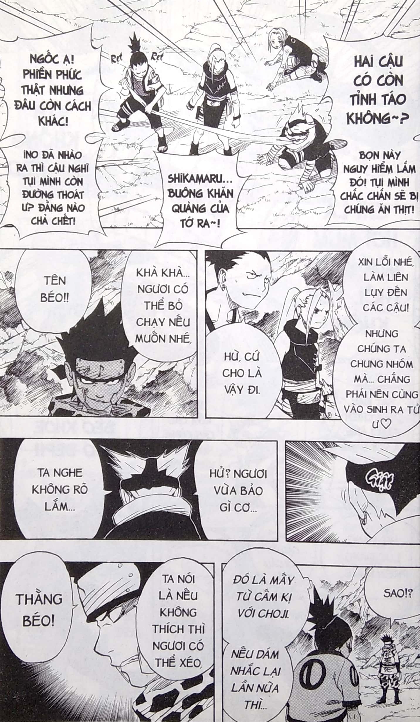 Bộ Naruto - Tập 7 - Con Đường Duy Nhất...!! (Tái Bản 2025) - Ảnh 6
