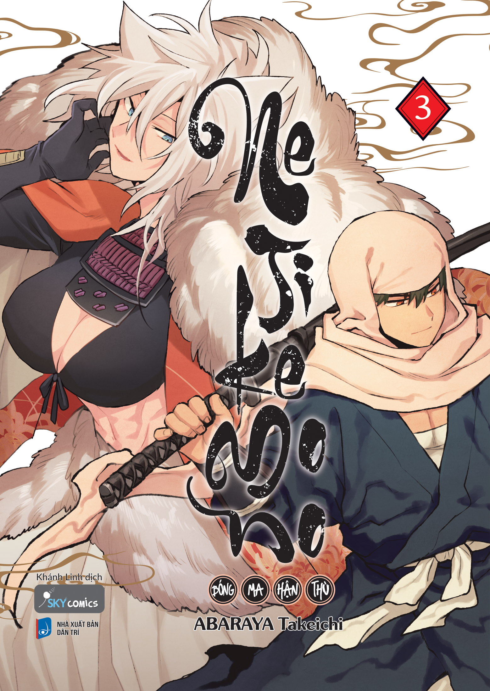 Bộ Nejikemono - Bóng Ma Hận Thù - Tập 3 (Tập Cuối) - Tặng Kèm Postcard - Ảnh 3